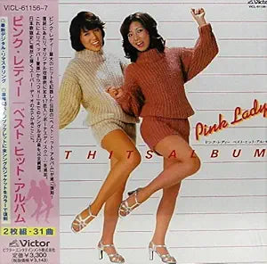 JVC Best Hit Album CD — main product image