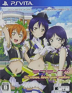 Sony Love Live! Lily White Unit Paradise (Japan Import)
