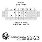 Sony Wheel of Fortune 2023 Day-to-Day Calendar
