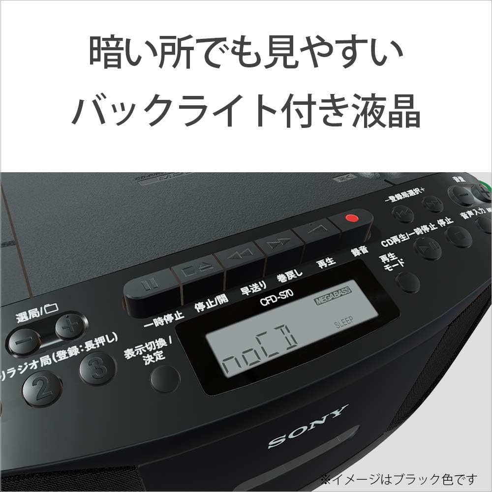 Sony CFD-S70 B CD Cassette Radio Boombox Black