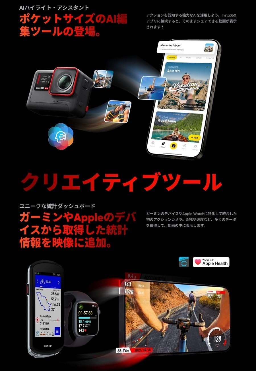 Insta360 IN101009 Ace 6K Action Camera - 2.5" Screen