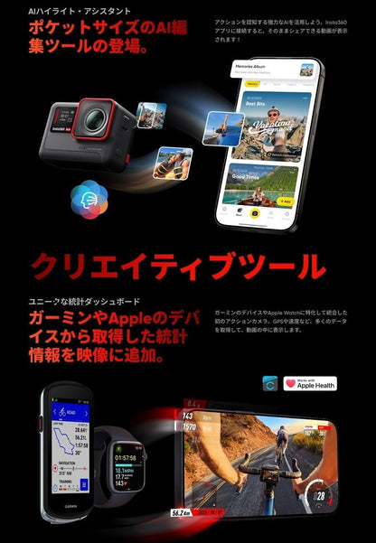 Insta360 IN101009 Ace 6K Action Camera - 2.5" Screen