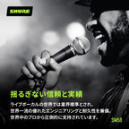 Shure SM58-CN XLR Dynamic Vocal Microphone with Cable