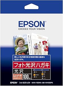 Epson KH100PK Photo Glossy Postcards - 100 Sheets