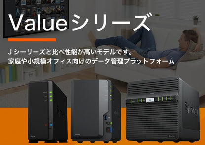 Synology DS423 4-Bay DiskStation NAS (Diskless)