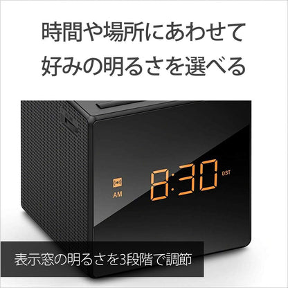 Sony ICF-C1 W FM/AM Digital Clock Radio - White