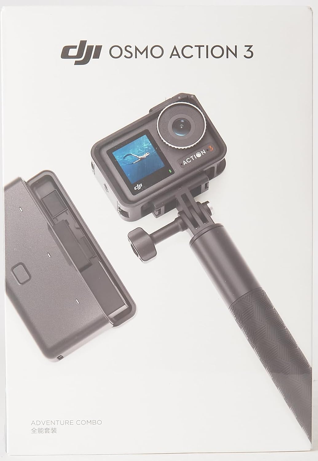 DJI AC002 Osmo Action 3 Adventure Combo - 4K Waterproof Camera