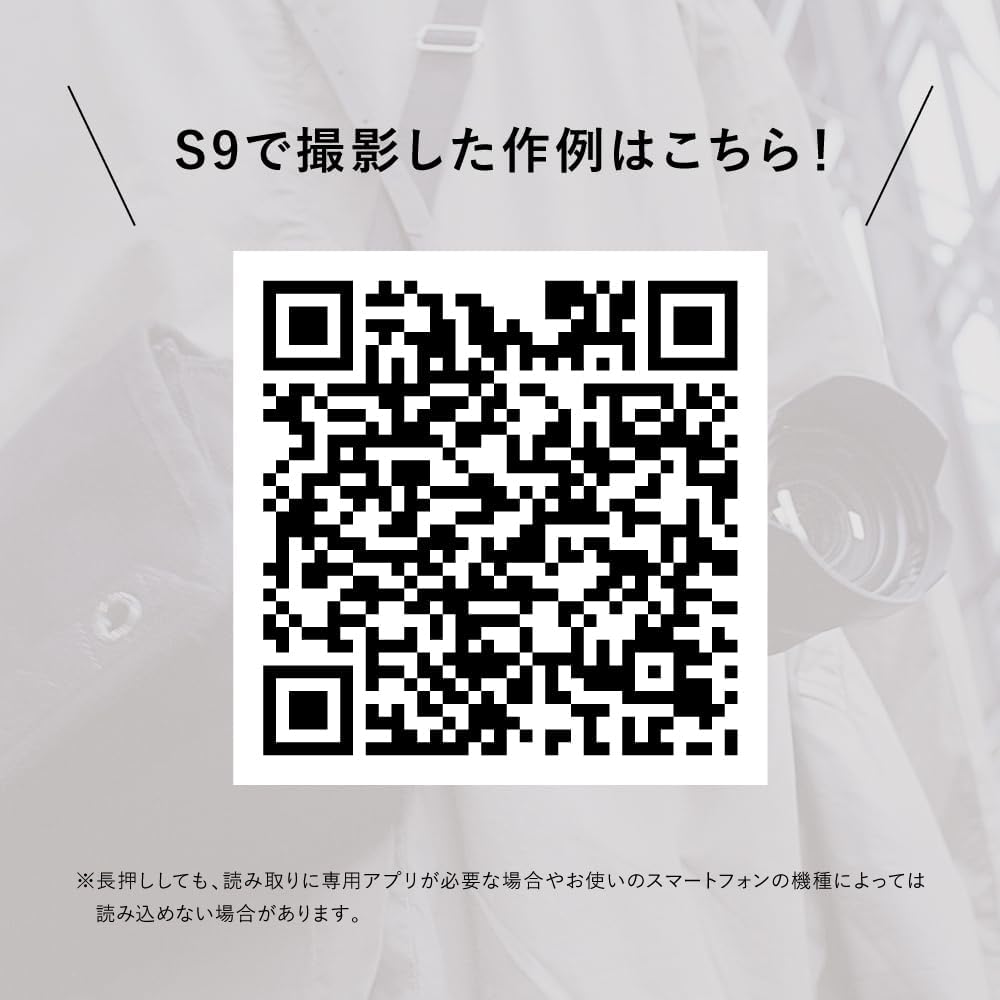 Panasonic DC-S9N-D LUMIX S9 Camera: Full-Frame, 18-40mm Lens, Orange