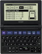 Sharp PW-NA1-B Brain Compact Electronic Dictionary