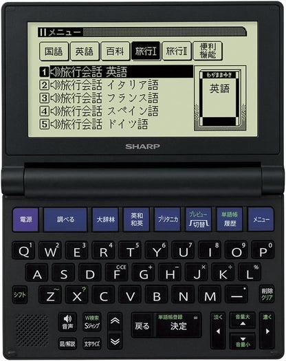Sharp PW-NA1-B Brain Compact Electronic Dictionary