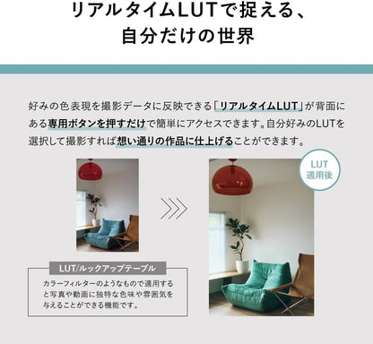 Panasonic DC-S9N-D LUMIX S9 Camera: Full-Frame, 18-40mm Lens, Orange