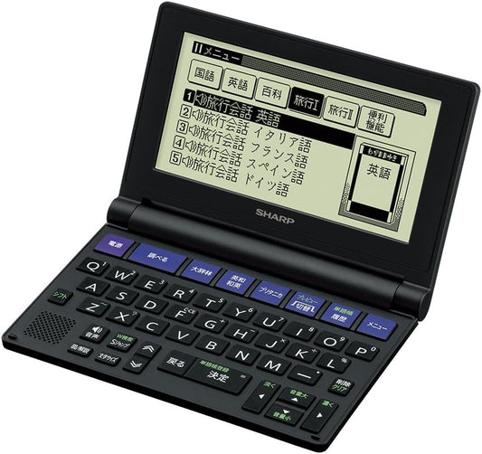 Sharp PW-NA1-B Brain Compact Electronic Dictionary