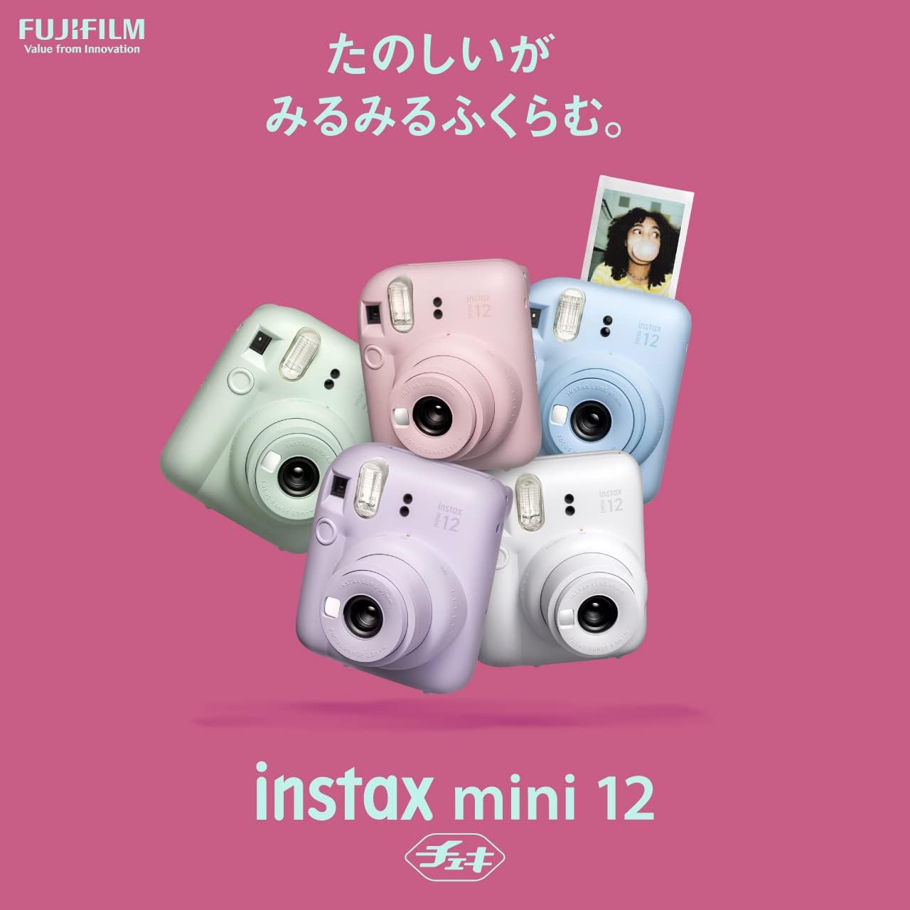 Fujifilm INS MINI 12 Clay White Instant Camera