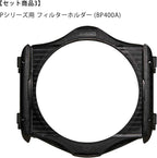 Cokin H3H3-21 Expert ND Creative Filter Kit (M/P Series)