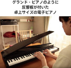Korg MICROPIANOBK 61-Key Miniature Grand Piano