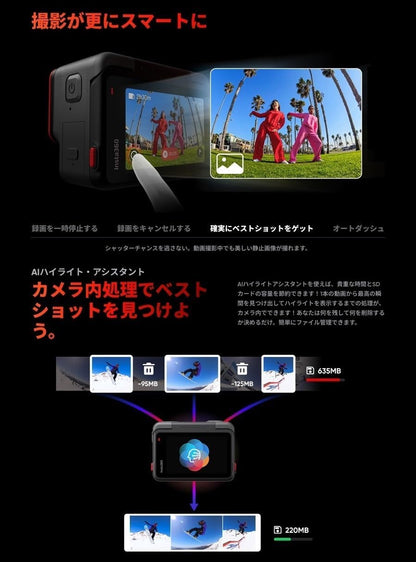 Insta360 IN101009 Ace 6K Action Camera - 2.5" Screen