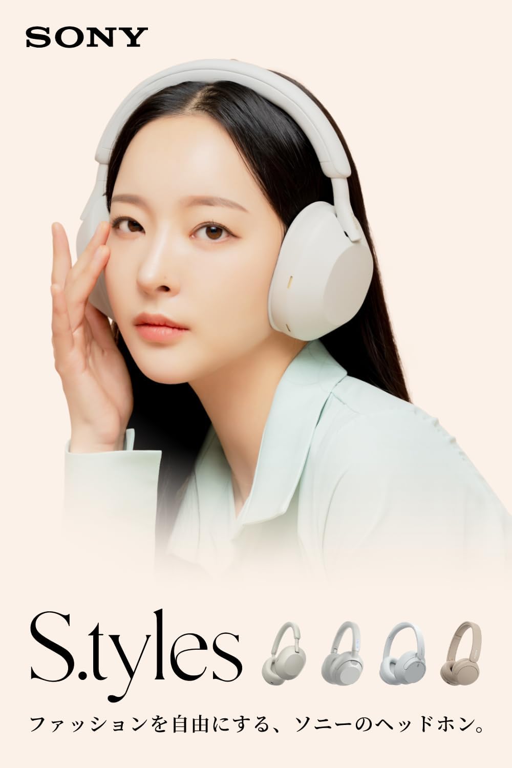 Sony WH-CH520 Wireless Headphones - Bluetooth, On-Ear, Beige