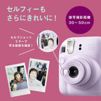 Fujifilm INS MINI 12 Clay White Instant Camera