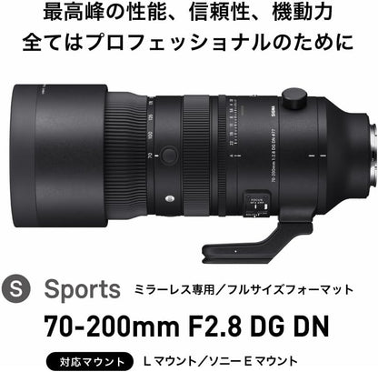 Sigma 591965 70-200mm F2.8 DG DN OS Sony E-Mount