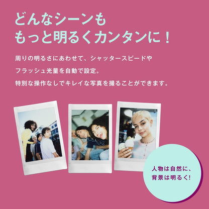 Fujifilm INS MINI 12 Clay White Instant Camera