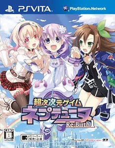 Sony Hyperdimension Neptunia Re;Birth1 Japan Import PS Vita — main product image