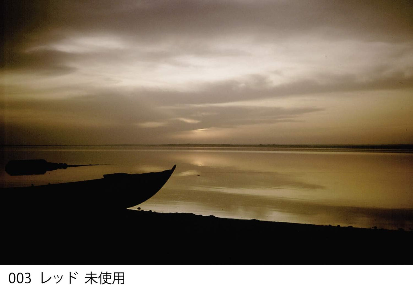 Cokin Z003 Square Red Filter Z-Pro Series