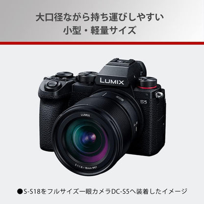 Panasonic S-S18 18mm F1.8 Lumix S Lens Wide Angle