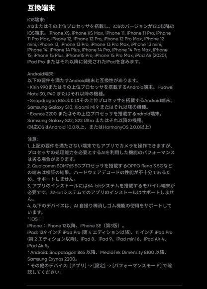 Insta360 IN101009 Ace 6K Action Camera - 2.5" Screen