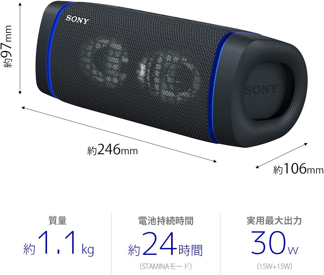 Sony SRS-XB33 BC Wireless Portable Bluetooth Speaker - Black