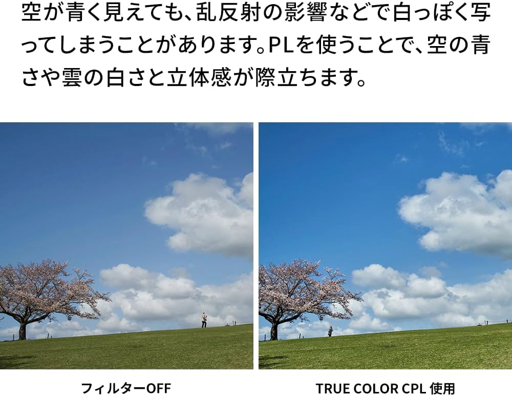 NiSi 49mm Swift True Color CPL Polarizer Filter