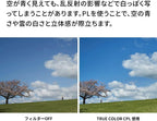 NiSi N-119966 58mm SWIFT True Color CPL Polarizer Filter