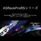 ASRock B660M PRO RS MicroATX Motherboard - Intel LGA1700