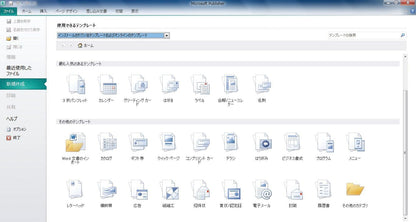 Microsoft Office Professional 2010 Academic Package (Old Version)