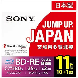 Sony 11BNE1VSPS2 BD-R Blueray Discs 10-Pack