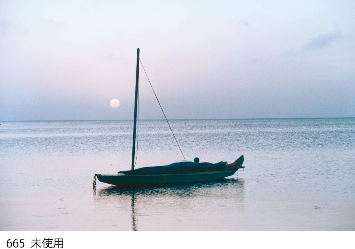 Cokin WA1T665 A665 Gradual Fluo Red 2 Filter