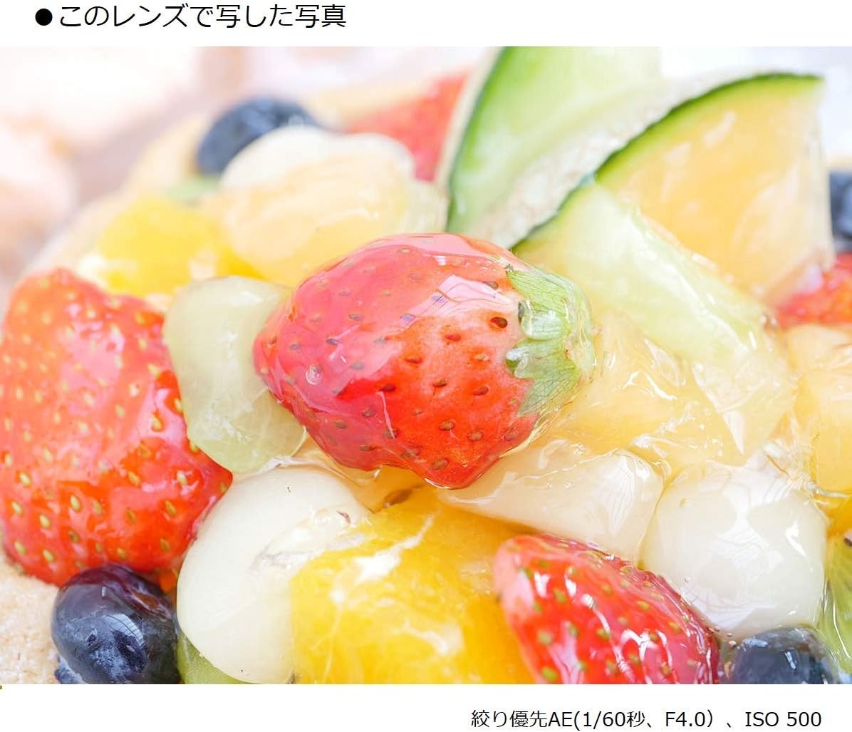 Panasonic H-HS030 Lumix G 30mm Macro Lens