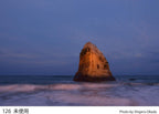 Cokin WA1T126 A126 Graduated Mauve Filter