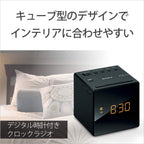 Sony ICF-C1 W FM/AM Digital Clock Radio - White