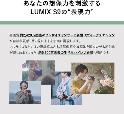 Panasonic DC-S9-S LUMIX S9 Full-Frame Mirrorless Camera (Silver)