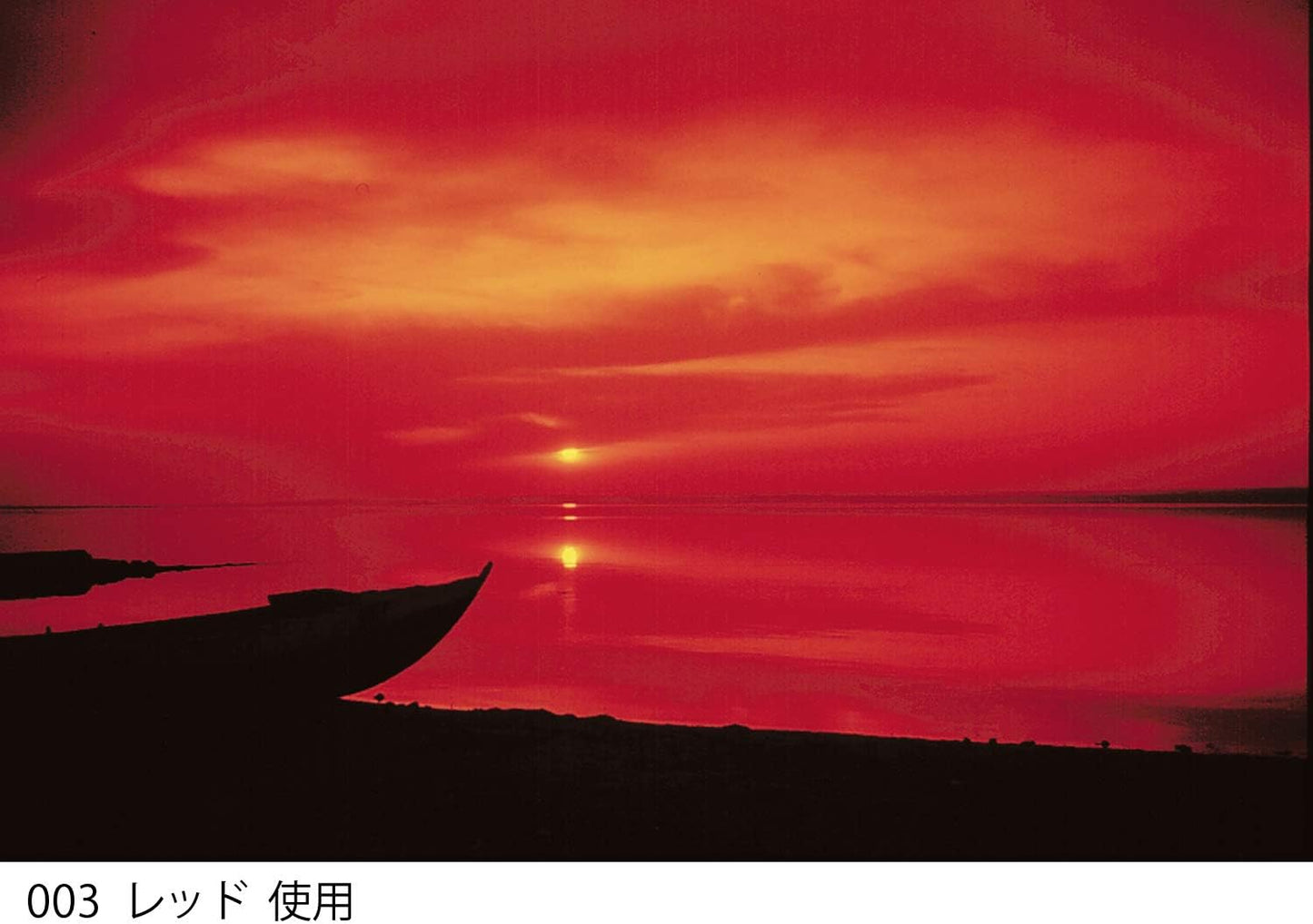 Cokin Z003 Square Red Filter Z-Pro Series