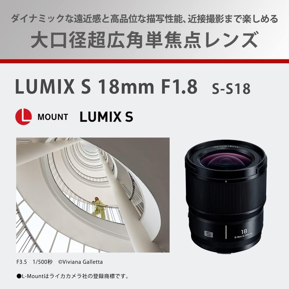 Panasonic S-S18 18mm F1.8 Lumix S Lens Wide Angle