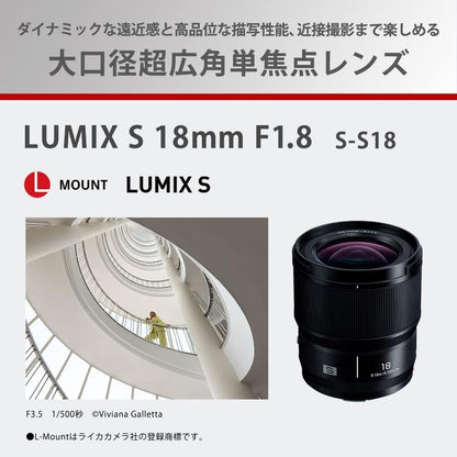 Panasonic S-S18 18mm F1.8 Lumix S Lens Wide Angle