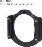 Cokin U3H4-22 Expert ND Creative Kit - L Series Filter