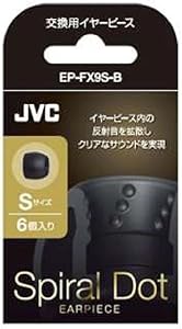 JVC EP-FX9S-B Spiral Dot Replacement Eartips Small Black — main product image