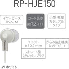 Panasonic RP-HJE150-W In-Ear Headphones White