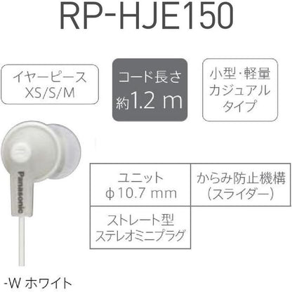 Panasonic RP-HJE150-W In-Ear Headphones White