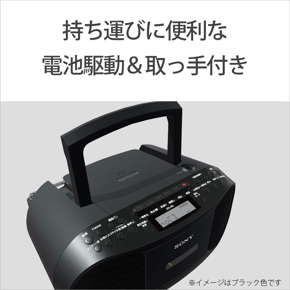 Sony CFD-S70 B CD Cassette Radio Boombox Black