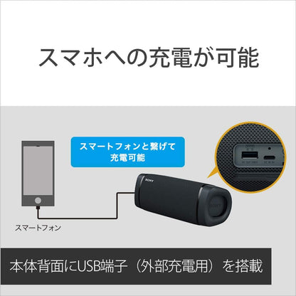 Sony SRS-XB33 BC Wireless Portable Bluetooth Speaker - Black