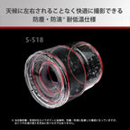 Panasonic S-S18 18mm F1.8 Lumix S Lens Wide Angle
