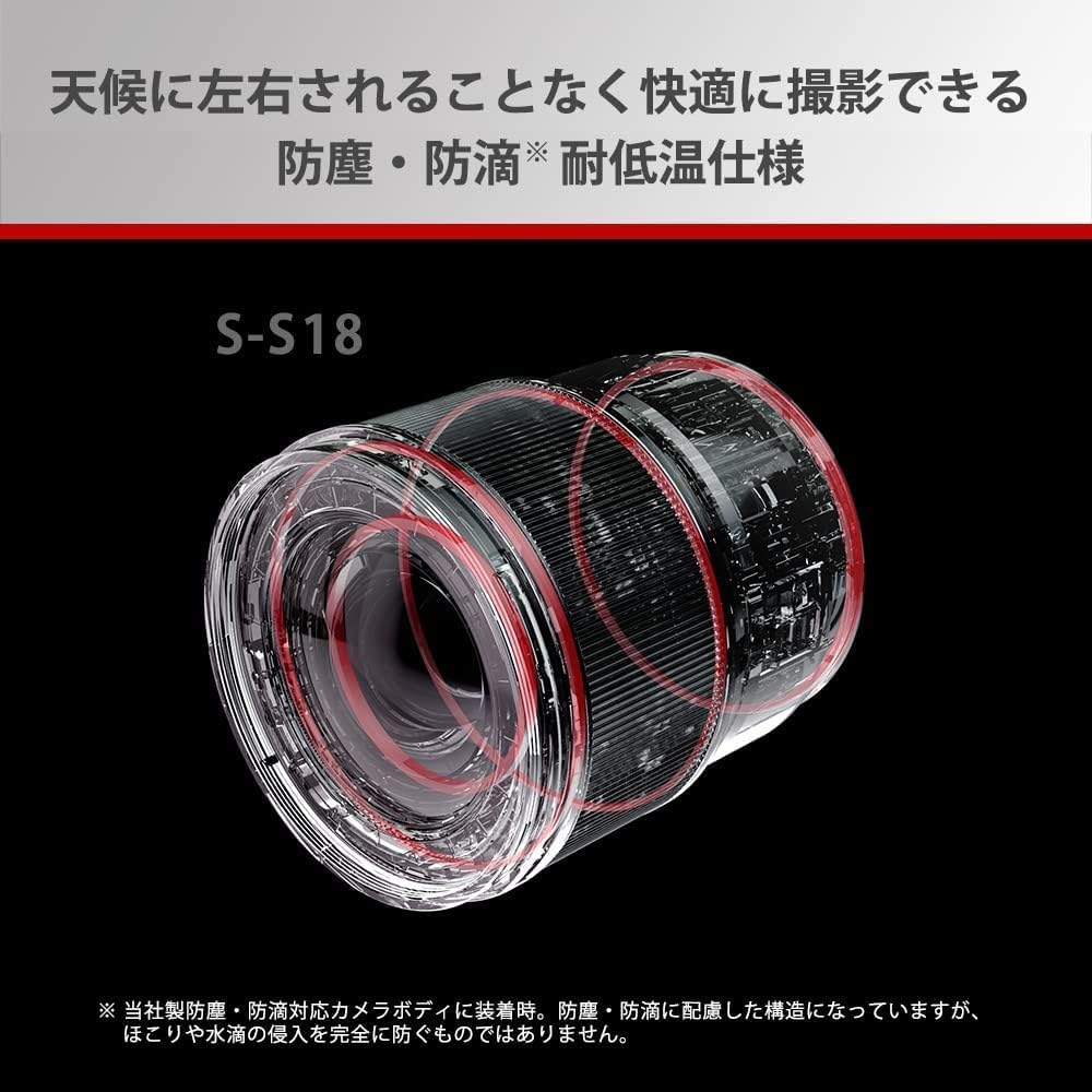 Panasonic S-S18 18mm F1.8 Lumix S Lens Wide Angle